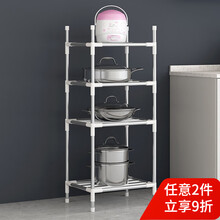 蜗家简约浴室厨房置物架厨具收纳架卫生间脸盆架厕所洗手间收纳架子多层落地式面盆架阳台浴室户外 灰色/四层【宽44*高99cm】