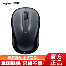 罗技（Logitech）M325无线鼠标 家用商务办公 台式电脑笔记本 省电优联鼠标 官方旗舰 黑灰色