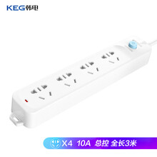 韩电（KEG）新国标插座 插排 插线板 接线板 家用安全拖线板HD-ZS-04K 一体铜4插位10A/2500W全长3米