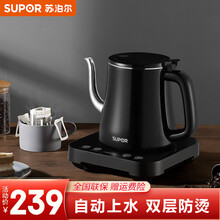 苏泊尔（SUPOR）全自动上水电热水壶 恒温控温茶台一体 底部上水 养生壶煮茶器泡茶烧水壶茶具电茶壶 自动上水壶【单壶】