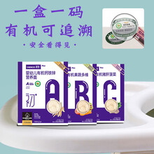 臣生有机宝宝面条无添加食盐婴幼儿面辅食营养细面儿童面钙铁锌面 有机婴标面条(2盒)