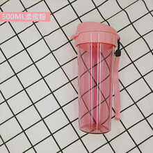 特百惠（Tupperware）水杯正品官方官网500ml学生男女运动简约便携随手水杯子 柔蜜粉500ML 专柜正品及