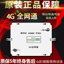 虞友手机信号放大器移动联通电信FDDTDD三网合一4G通话上网信号增强接收器家用城市高层楼房山区农村 白色 一拖四全套设备(主机+4个蘑菇头)