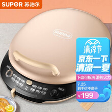 苏泊尔 SUPOR  电饼铛家用双面加热可拆洗煎饼烙饼锅三明治机煎烤机早餐机JD30R627