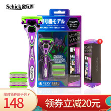 Schick/舒适 EVA限定水次元5男士手动剃须刀刮胡刀胡须刀刮毛刀套组礼盒 水次元5剃须刀1刀架3刀头（新世纪福音战士初号机）