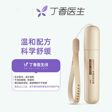 驱蚊贴婴儿防蚊贴植物精油防叮贴孕妇儿童宝宝户外防蚊虫叮咬60片卡通贴植物配方 60片防叮贴+18ml止痒走珠冰露