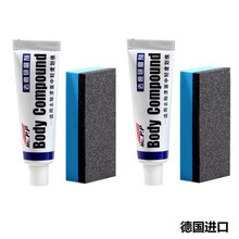 划痕蜡 划痕修复深度修复汽车划痕蜡车漆面深度修复刮痕补漆膏刮花去痕修复蜡通用 划痕修复蜡（2套）适用各色车漆