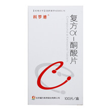 科罗迪 复方α-酮酸片 0.63g*100片/盒肾炎蛋白质小慢性肾小球肾炎肾功能异常慢性肾功能不全泌 1盒装