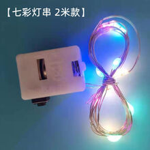 网红LED小彩灯积木玩具灯生日蛋糕装饰灯串灯鲜花束灯迷你小灯串浪漫彩灯 2米白【送电池】 暖白灯