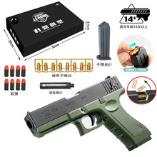 格洛克g18儿童玩具枪M1911绝地求生吃鸡模型抛壳软弹手动上膛可发射EVA软弹男孩生日礼物 抛壳格洛克G18军绿色（赠：8软弹+8弹壳) 标配