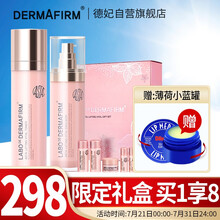 德妃虾青素赋活礼盒(爽肤水160ml+乳液140ml+精华10ml+面霜7ml)(限定礼盒 补水保湿 焕颜滋润 韩国进口)