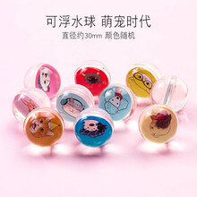 JJRC 情人节礼物儿童弹力球弹跳32号橡胶实心弹弹球弹力球玩具大号小橡皮球类ins 萌宠时代10个装【颜色随机】