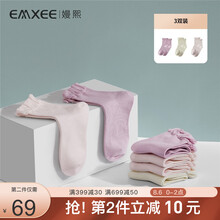 嫚熙（EMXEE）月子袜坐月子产后用品春夏吸汗竹纤维薄款产妇袜子松口孕妇袜 奶白+樱花粉+香芋紫 均码