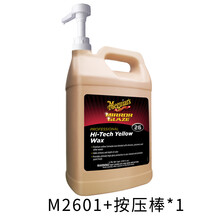 美光车蜡高科保护皇蜡优质蜡提亮上光蜡保护蜡M2601膏蜡液蜡白色车黑车通用 M2601+按压棒*1