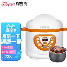 Luby/洛贝 LBA-2EPM03阿迪锅2L电压力锅预约定时迷你1-2人高压锅 白色