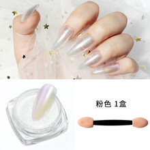 阿嚓热 魔镜粉美甲极光粉镜面饰品固体双色四色玫瑰金指甲油胶脚指甲粉色 粉色 1盒
