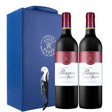 超市	
拉菲（LAFITE）罗斯柴尔德 珍藏梅多克红葡萄酒 750ml*2瓶 双支礼盒装（幻蓝） 法国原瓶进口（DBR）