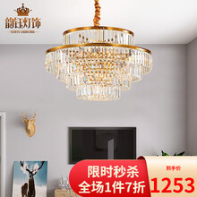 韵钰 轻奢吊灯水晶客厅灯后现代简约大气led别墅大厅奢华卧室餐厅灯具 直径100cm