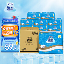 洁云（Hygienix)卫生纸 加韧400张立体压花平板纸12包 增厚型（整箱销售）