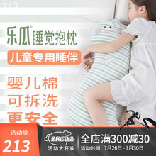 乐瓜睡觉抱枕儿童恐龙原创可爱卡通抱枕公仔陪睡娃娃亲肤婴儿棉靠枕送礼等身床上侧睡夹腿可拆卸套洗靠垫 中号恐龙60*20*14cm（可拆洗）