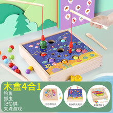 木质夹珠子儿童益智玩具手部精细动作专注力训练幼儿手眼协调宝宝蒙氏早教男女孩夹球蒙特梭利教具小朋友礼物 钓鱼+抓虫+夹珠子+记忆棋4合1玩具