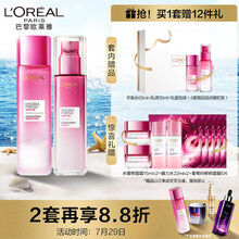 欧莱雅(LOREAL)葡萄籽平衡水乳液控油护肤套装礼盒七夕礼物(平衡水液体吸油纸+乳液 赠平衡水+水绷带随机发）