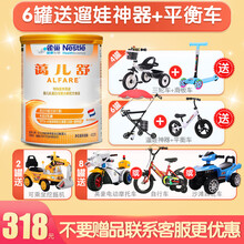 新客30元优惠券】雀巢（Nestle）健康科学小百肽（小佰太能）蔼儿舒肽敏舒恩敏舒 婴幼儿特殊配方粉 蔼儿舒 400g*6罐