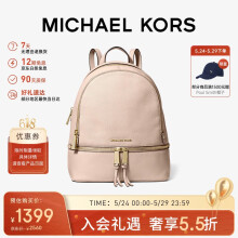 MICHAEL KORS礼物送女友MK女包Rhea Zip手提双肩包背包  中号 粉色