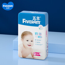 五羊（FIVERAMS）致薄婴儿纸尿裤拉拉裤夏季超薄透气干爽男女宝宝纸尿裤尿不湿成长裤 纸尿裤M码66片