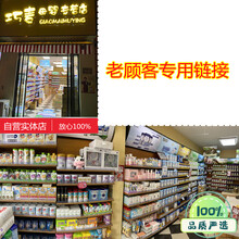 老顾客专享 3段幼儿配方奶粉ZY