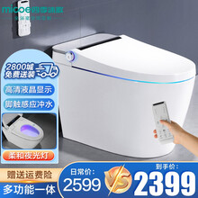 四季沐歌（MICOE）智能马桶即热式无水箱自动冲水智能马桶一体式座圈加热多功能智能坐便器 214X镇店款-【液晶显示 脚感冲水 臀部清洗 】 305坑距