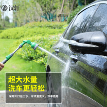 汉轩 洗车水枪高压水枪汽车水枪家用园艺浇花洗车工具洗车神器长杆水枪喷头多功能长柄洗车灌溉喷淋水枪 长杆水枪（单水枪）