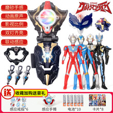 泰迦奥特曼 火花变身器 变形玩具戒指手镯 煜坤熔岩之剑 人偶豪华版套装 男孩礼物 泰迦3人组+托雷+变身器套餐如图+电池卡片戒指