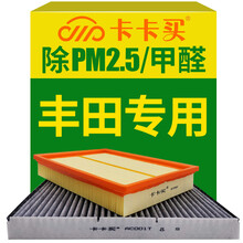 卡卡买水晶二滤套装空调滤芯+空气滤芯滤清器于丰田卡罗拉/雷凌/RAV4/荣放/亚洲龙/凯美瑞/致炫/汉兰达