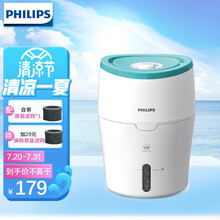 飞利浦（PHILIPS）加湿器加湿机HU4801 母婴专用冷蒸发无雾加湿型家用卧室办公室用