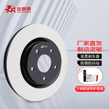 金麒麟嘉世安刹车盘适用奔驰E级E200 E260 E180 E300 E280 E23 前盘一对 E350