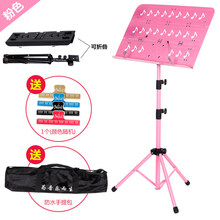 谱架乐谱架子可折叠便携式琴谱架小提琴古筝吉他曲谱架乐谱台 谱台粉色(三折叠)+包+谱夹1个
