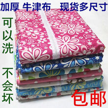 顾致布衣柜外罩 定制 简易衣柜鞋架外套罩 加厚牛津布套 衣橱柜防尘布 外罩单卖 定做 【京闪配送 71-45-160牛津布