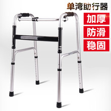 老年人手拐仗助行器助力架老人走路扶手棍辅助行走器撑扶架手推车 7101基本款助行器 送脚垫4个