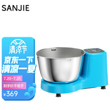 三阶和面机家用全自动揉面机厨师机发酵醒面活面搅面机小型数码显示 梦幻蓝