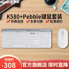 罗技（Logitech）K580无线蓝牙静音键盘鼠标套装轻薄键鼠套装办公游戏苹果笔记本平板电脑键盘 K580+Pebble无线蓝牙双模键鼠套装 芍药白