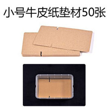 爬虫爬宠饲养盒箱子高透明亚克力缸柜一体树栖角蛙乌龟蜥蜴饲养盒 牛皮纸垫小号