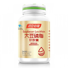 大豆磷脂软胶囊   卵磷脂 240粒/200粒/120粒/100粒 澳福来 娇蔲康 【有防伪 可积分】240粒药店同款
