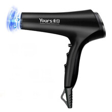 永日（yongri）蓝光炫彩三色可选2200W大功率吹风机家用电吹风恒温专业吹风筒 8993 磨砂黑