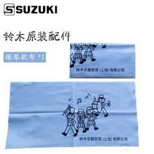铃木37键口风琴SUZUKI学生儿童成人初学32键MX-32D /MX-37D乐器 赠品琴布