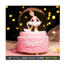 芭蕾水晶球飘雪八音盒音乐盒水晶球3-7-10-14岁送小女孩生日礼物儿童节礼物送女友闺蜜520 低头(灯光+音乐+自动飘雪)大