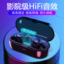 有卫  迷你隐形无线蓝牙耳机 高清通话 工作音乐运动适用 黑色 摩托罗拉P50/Z4/Z3/E5 Plus