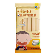韩国原装进口海迪梦鳕鱼肠90g宝宝零食儿童肉肠海鱼DHA 原味