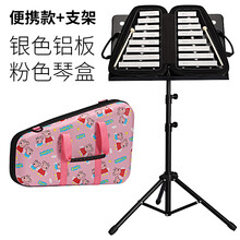 小叮当小钟琴打击乐器奥尔夫铝板琴儿童早教幼儿园双排16音铝片琴手敲琴叮当可团购批发 银色蓝猪【带架子】