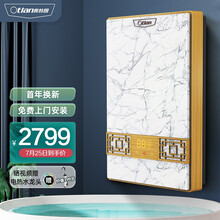 奥特朗20周年纪念款F20H-Z85A 即热式电热水器 小型家用速热智能变频恒温快热式淋浴器 8500W大水量